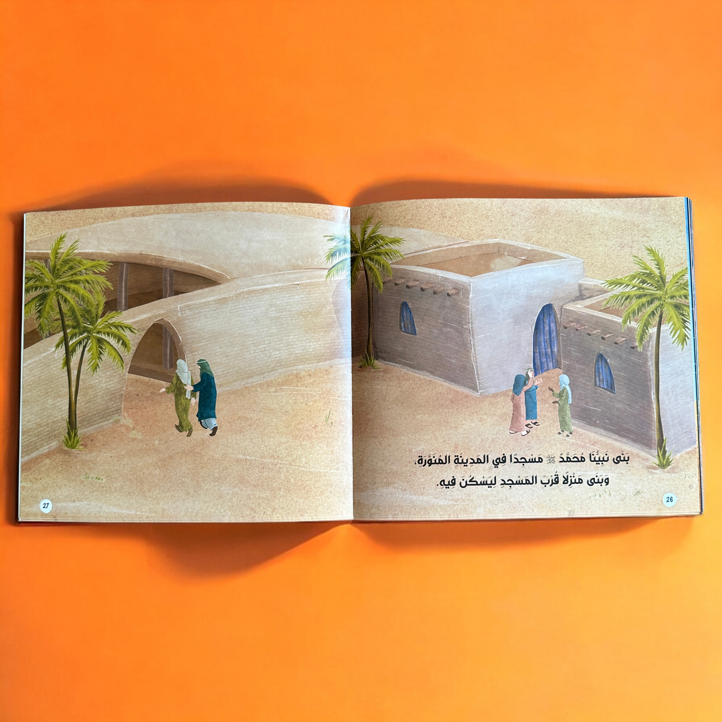 عرض قصص الأنبياء مع الأسرة المسلمة 19 كتاباً