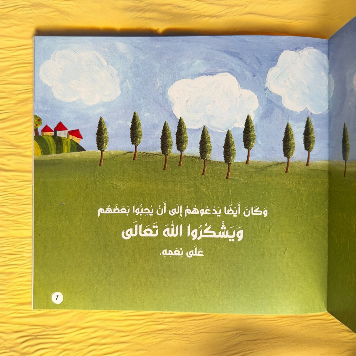 قصص الأنبياء 12 - 25 نبياً