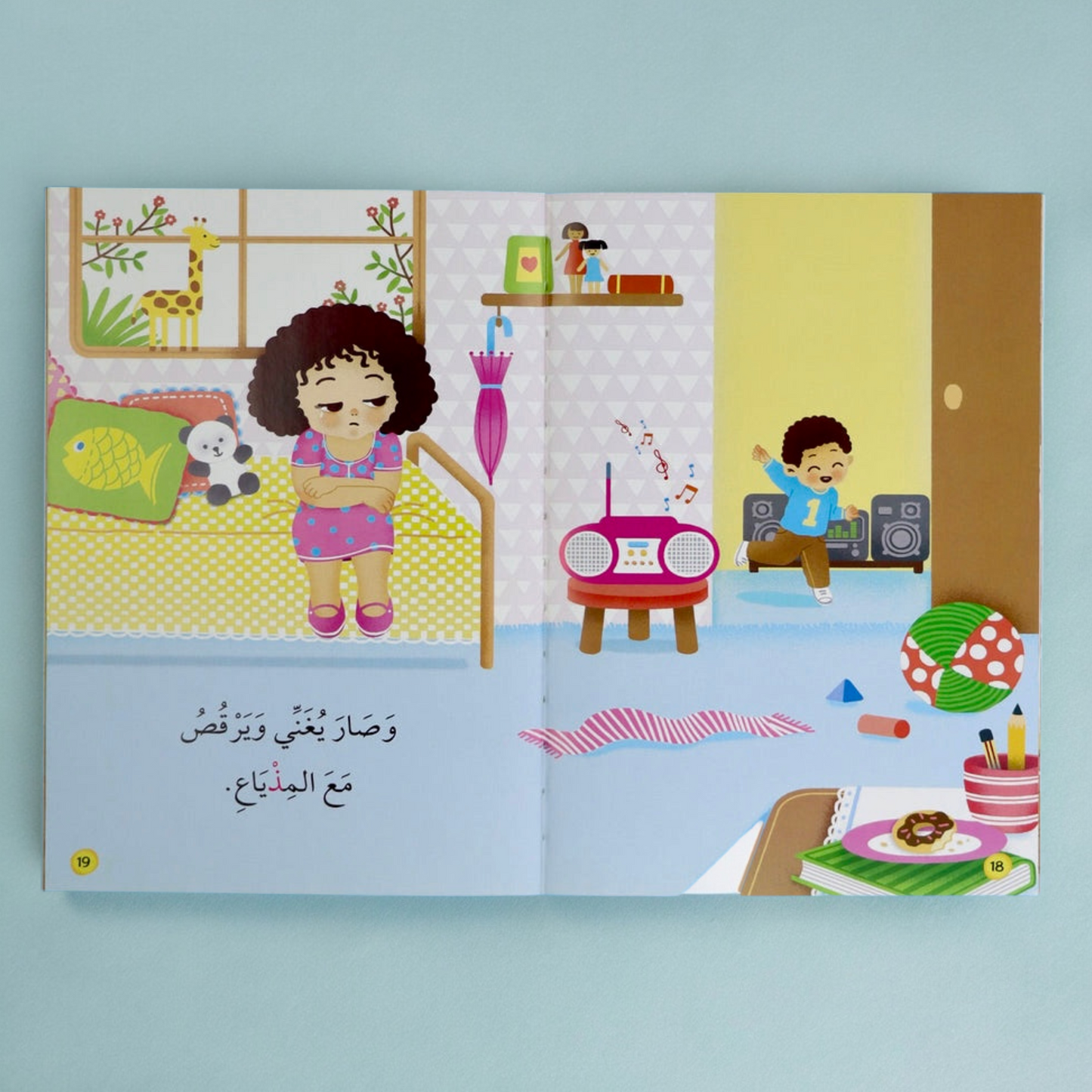 القصص المتدرجة أنا أقرأ بنفسي المستوى الأول مع القلم الناطق