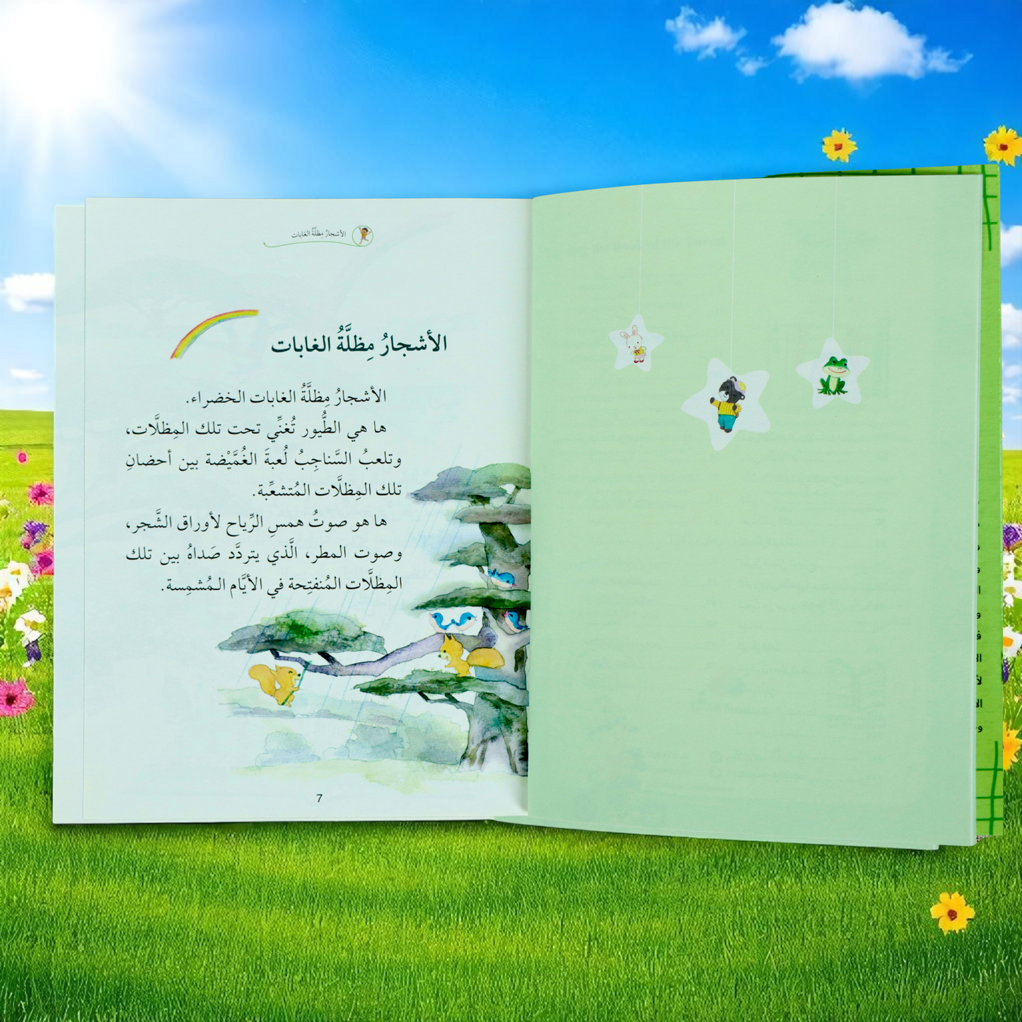 سلسلة حكايات لا تنسى 4 كتب