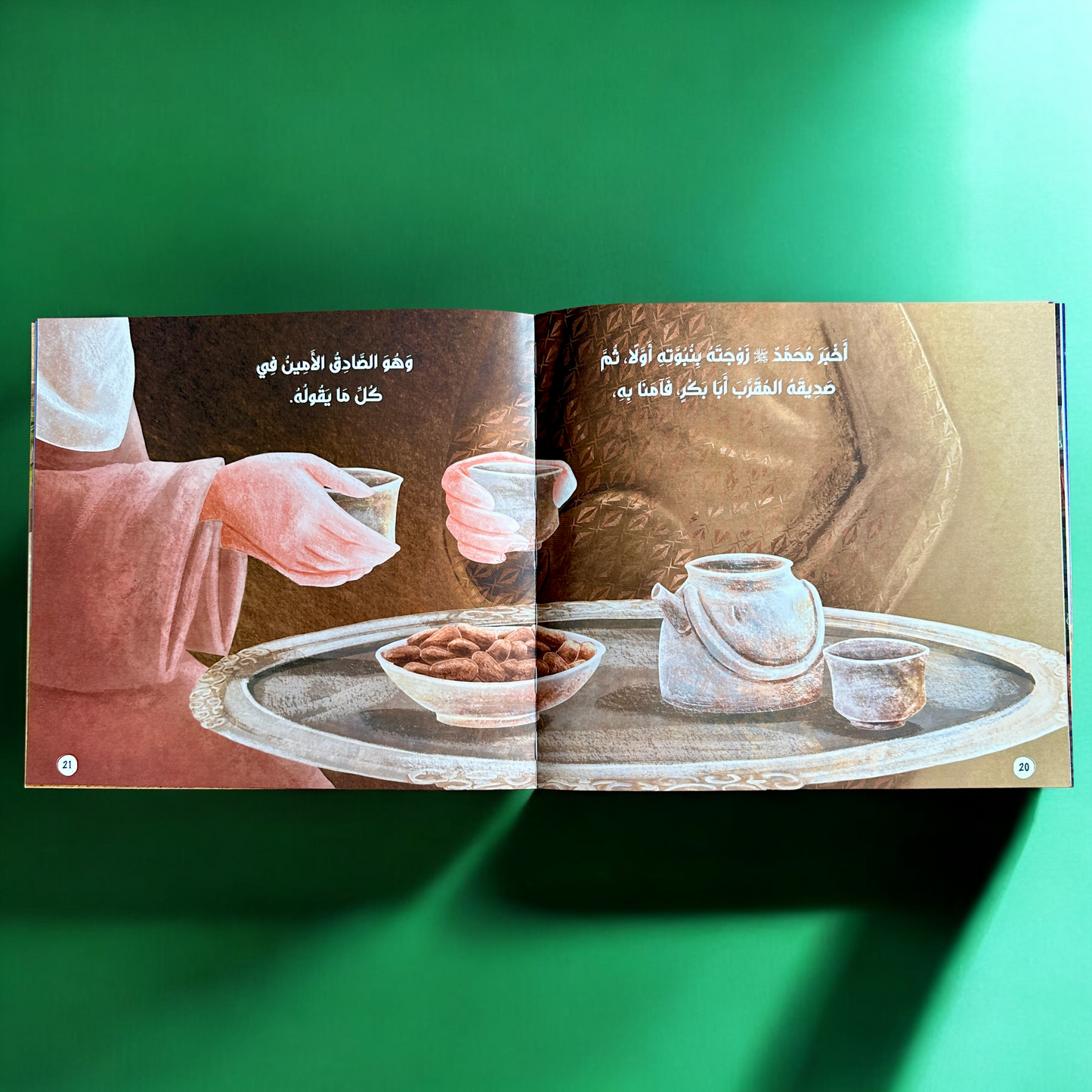 عرض الأربع مجموعات الذهبية لعيالك 📚✨