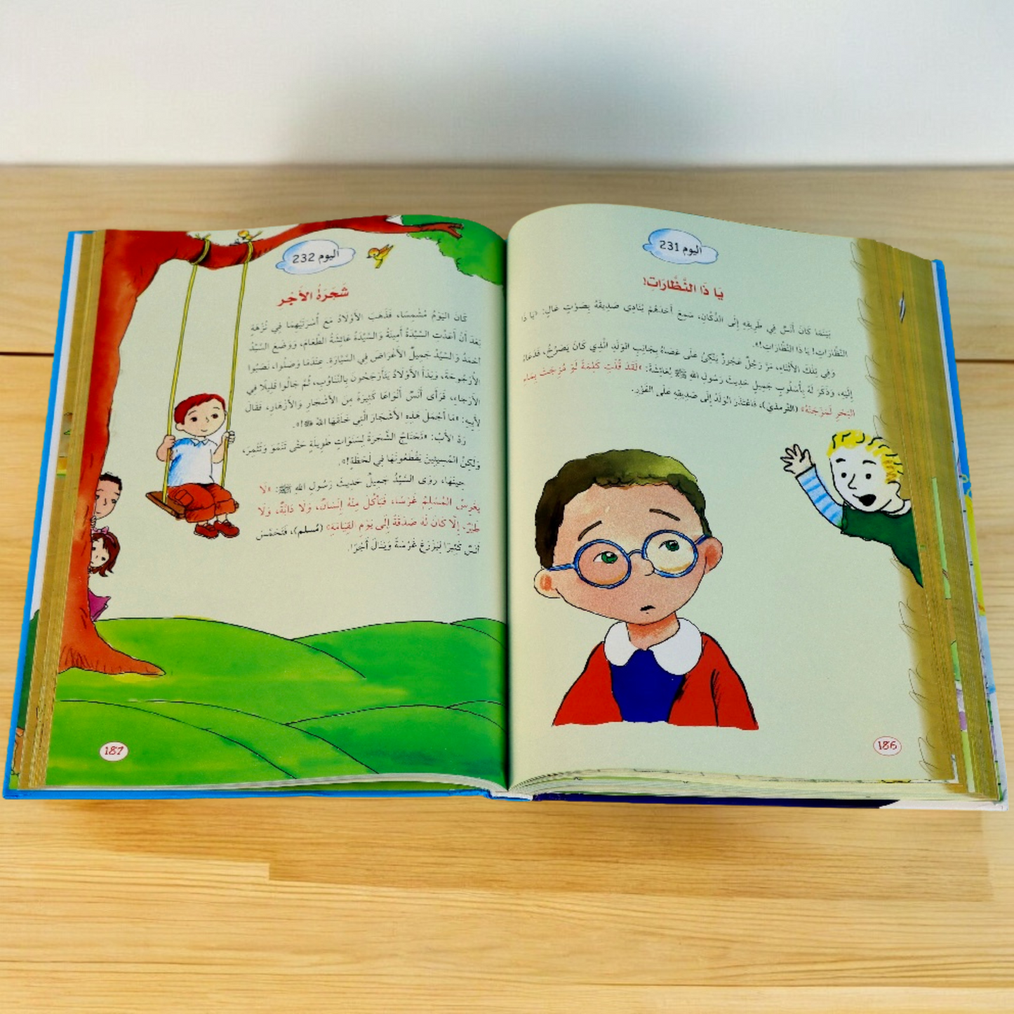 يوميات المسلم الصغير الجديدة 3 كتب