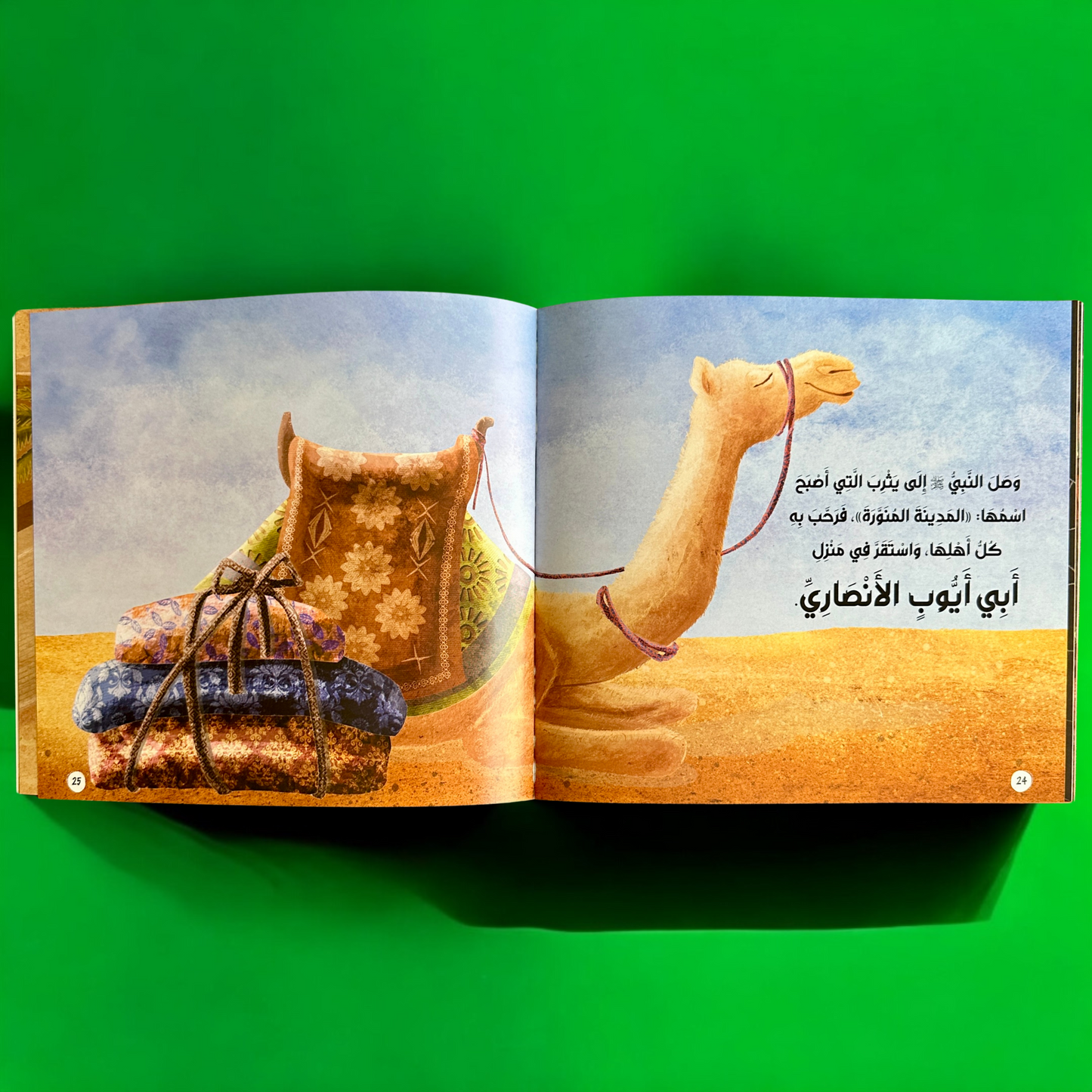عرض الأربع مجموعات الذهبية لعيالك 📚✨