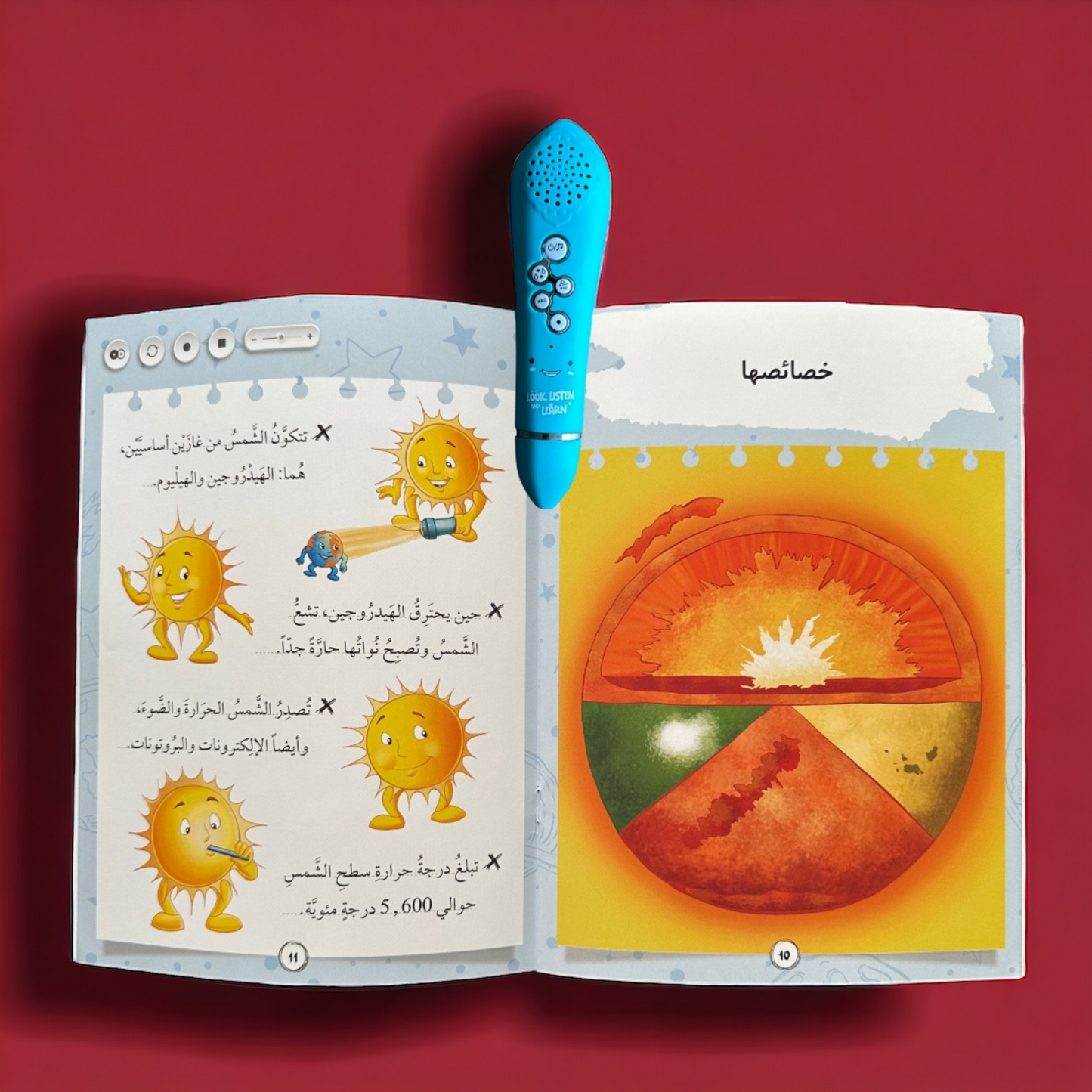 الحقيبة التعليمية الناطقة بالقلم ( عربي - إنجليزي )