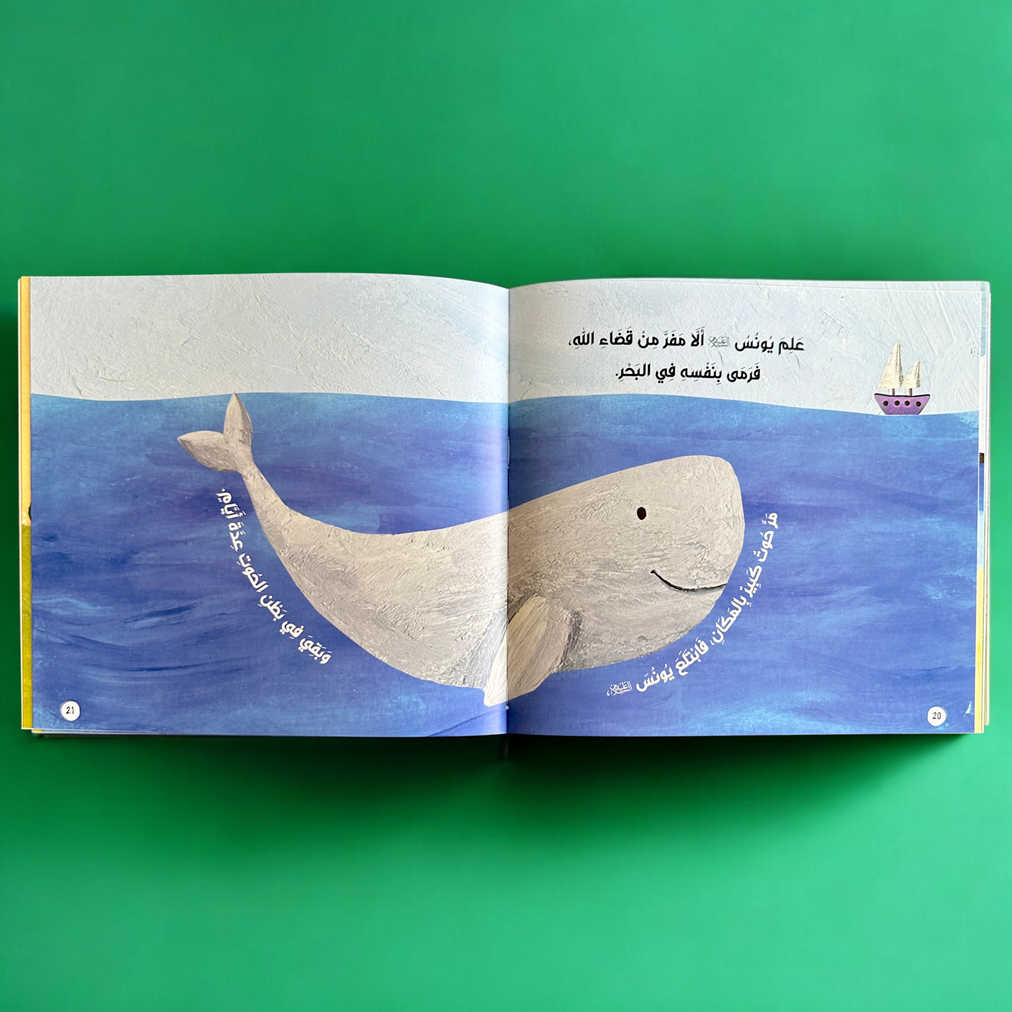 عرض الأربع مجموعات الذهبية لعيالك 📚✨