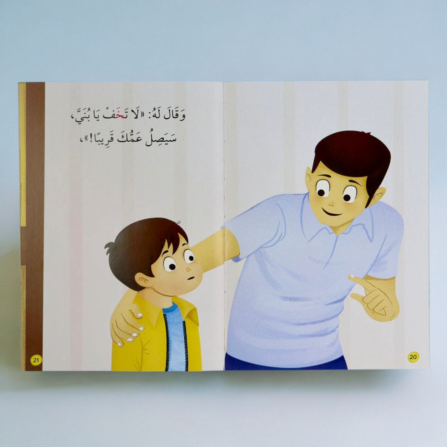 القصص المتدرجة أنا أقرأ بنفسي المستوى الأول مع القلم الناطق
