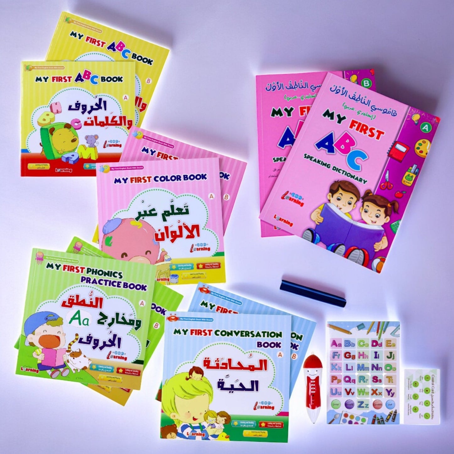حقيبة اللغة الإنجليزية الناطقة