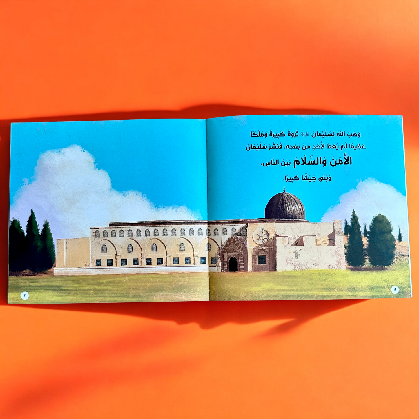 عرض قصص الأنبياء مع الأسرة المسلمة 19 كتاباً