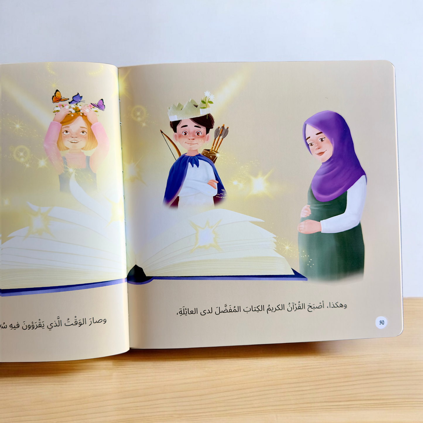 عرض مجموعتين الأسرة المسلمة مع ناشئتنا يسألون ويتعلمون