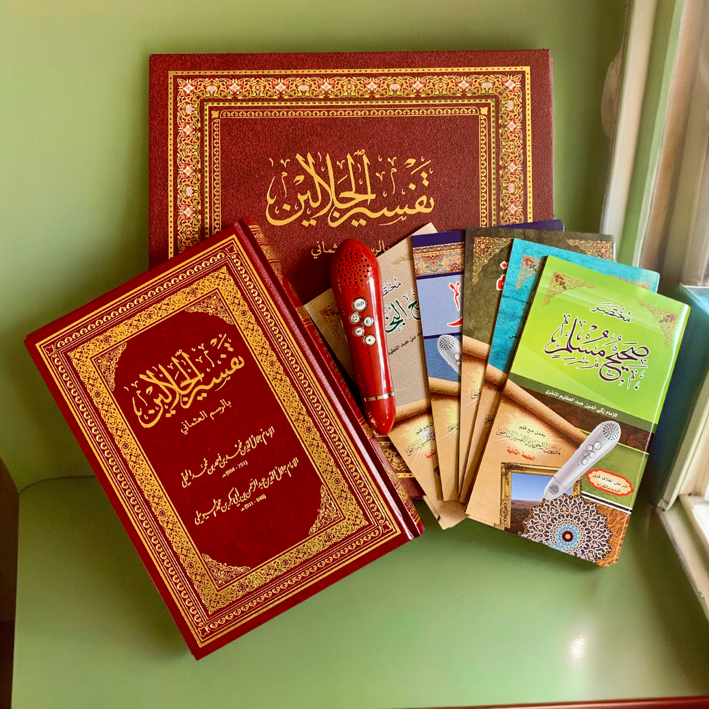 المصحف الناطق بالقلم - تفسير الجلالين