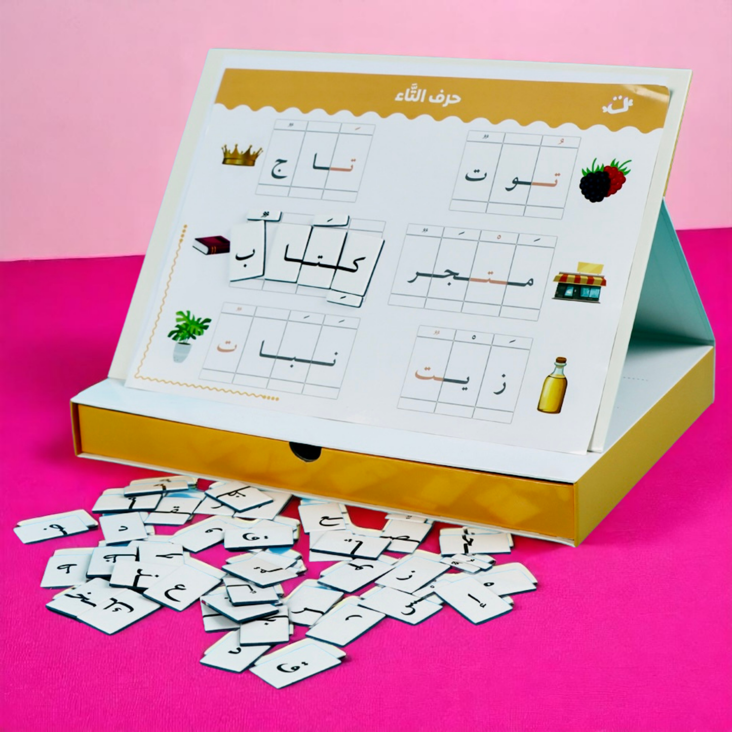 أنا أركّب الكلمات – بطاقات مغناطيسية لتعليم القراءة والكتابة