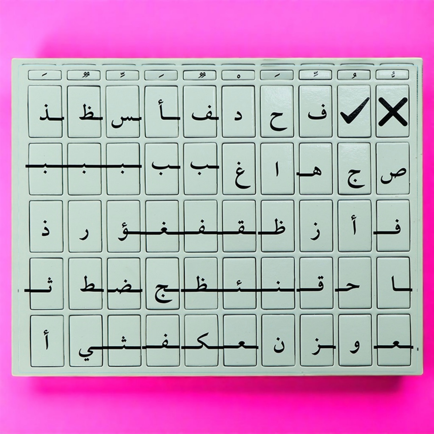 أنا أركّب الكلمات – بطاقات مغناطيسية لتعليم القراءة والكتابة