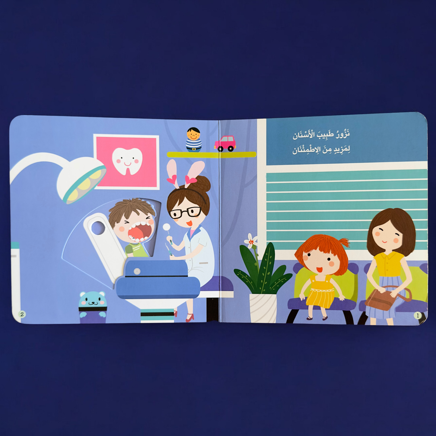 عرض القصص ثلاثية الأبعاد والتفاعلية 15 قصة
