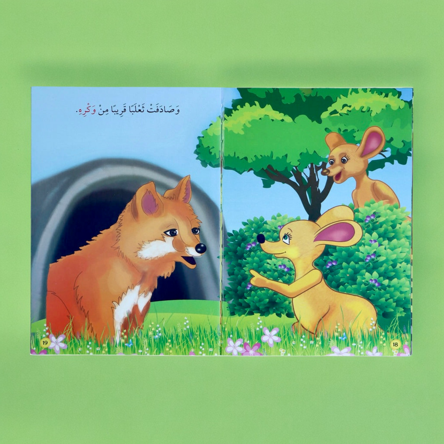 القصص المتدرجة أنا أقرأ بنفسي المستوى الثاني مع القلم الناطق