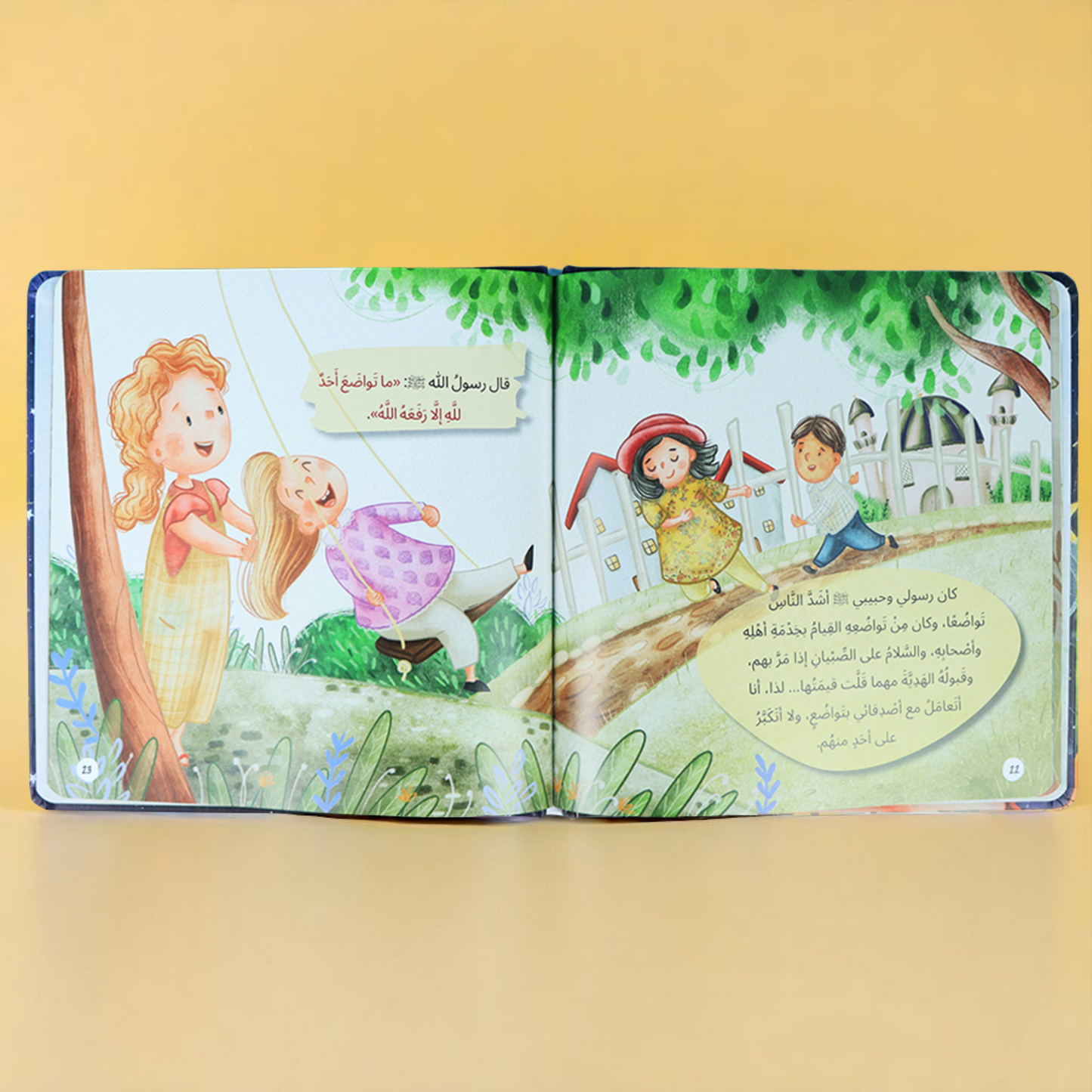 محمد ﷺ - 3 كتب: سيرة، قدوتي، أسوتي