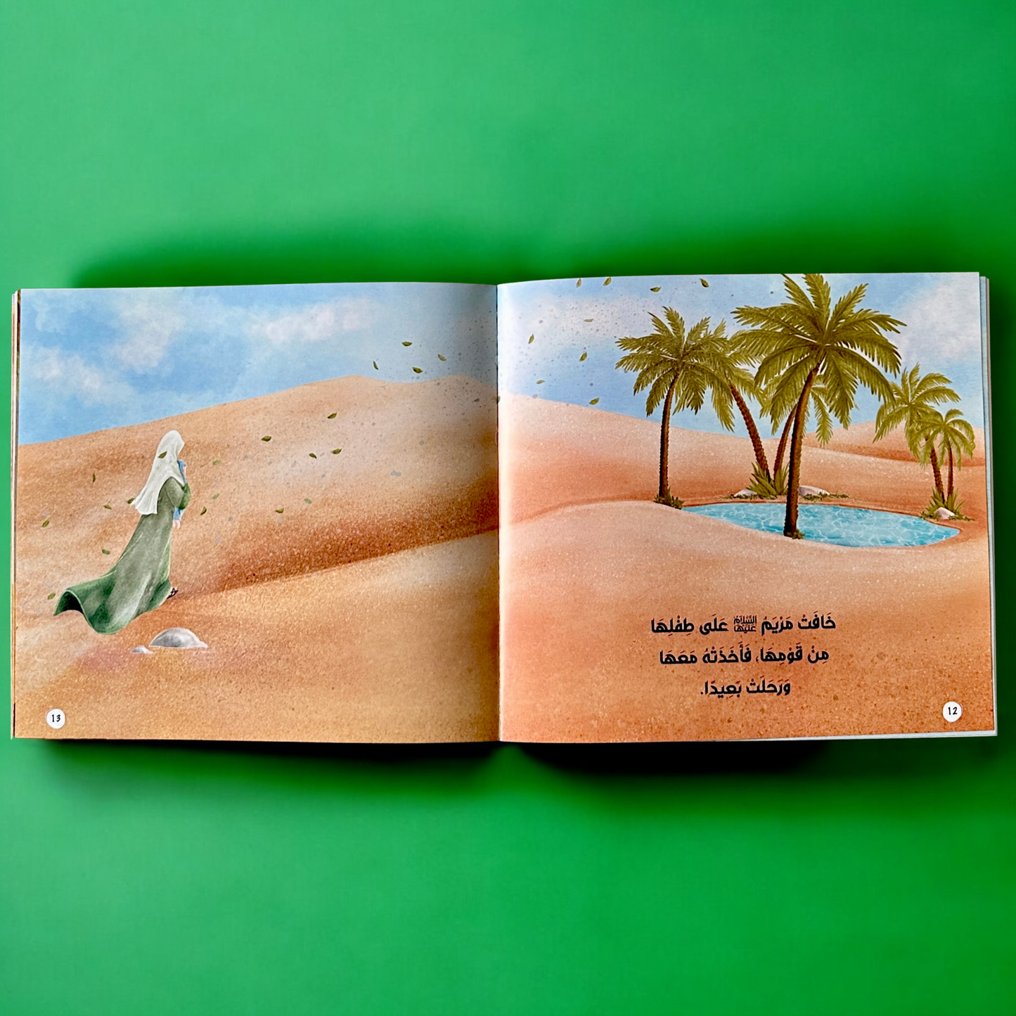 عرض الأربع مجموعات الذهبية لعيالك 📚✨