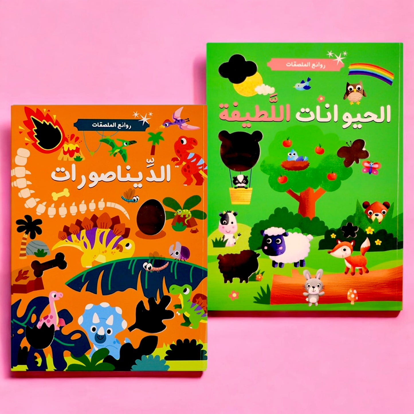 روائع الملصقات 🌟
