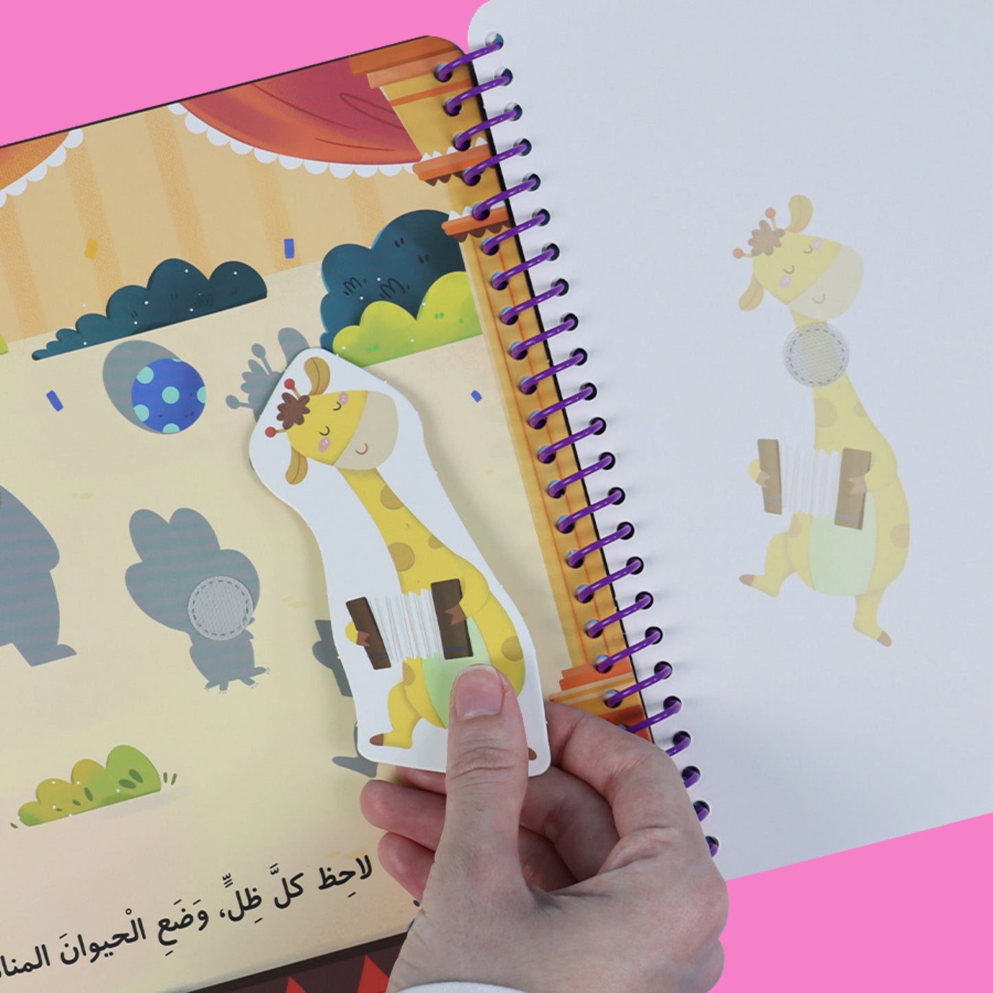 كتابي الممتع : الخيال الإبداعي