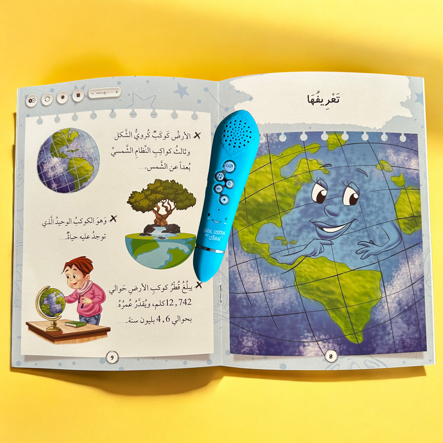 صور صفحات داخلية لكتب الحقيبة التعليمية الناطقة بالقلم