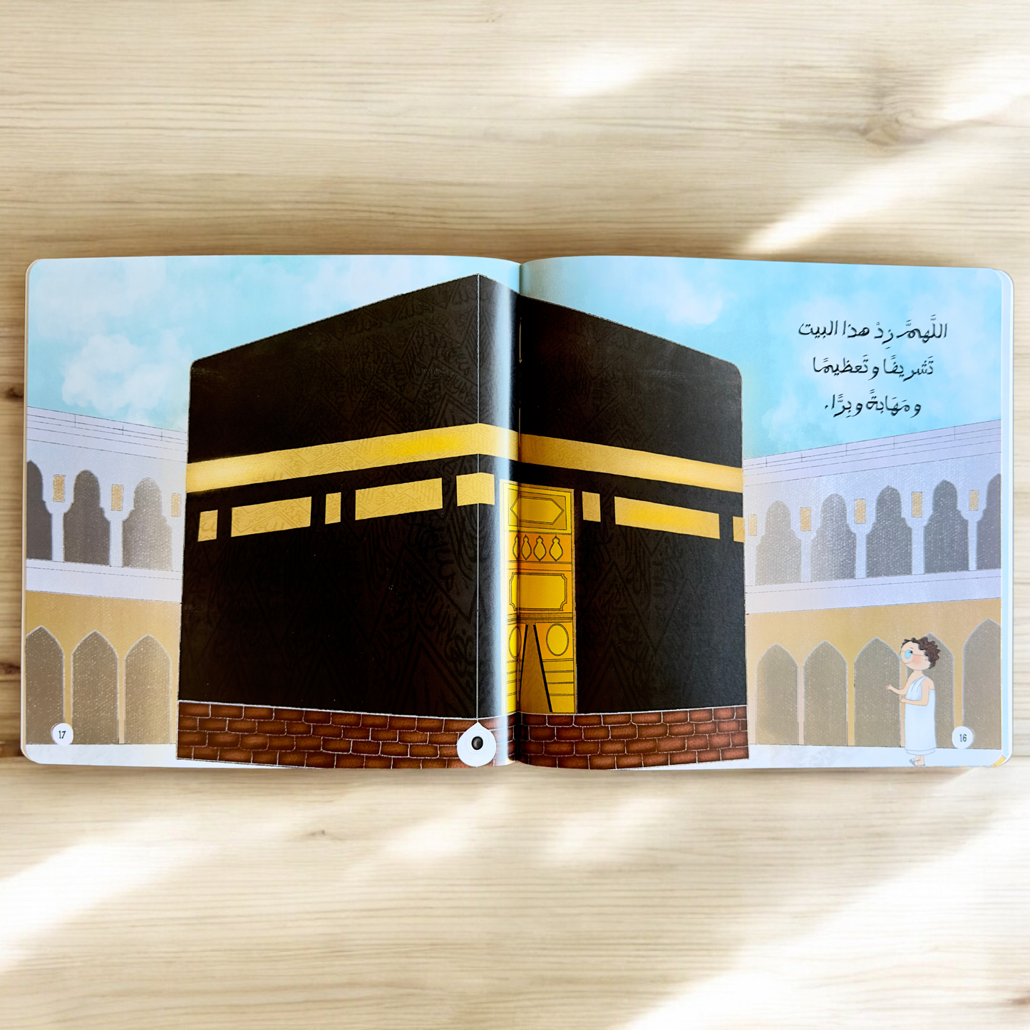 عرض مجموعتين الأسرة المسلمة مع ناشئتنا يسألون ويتعلمون