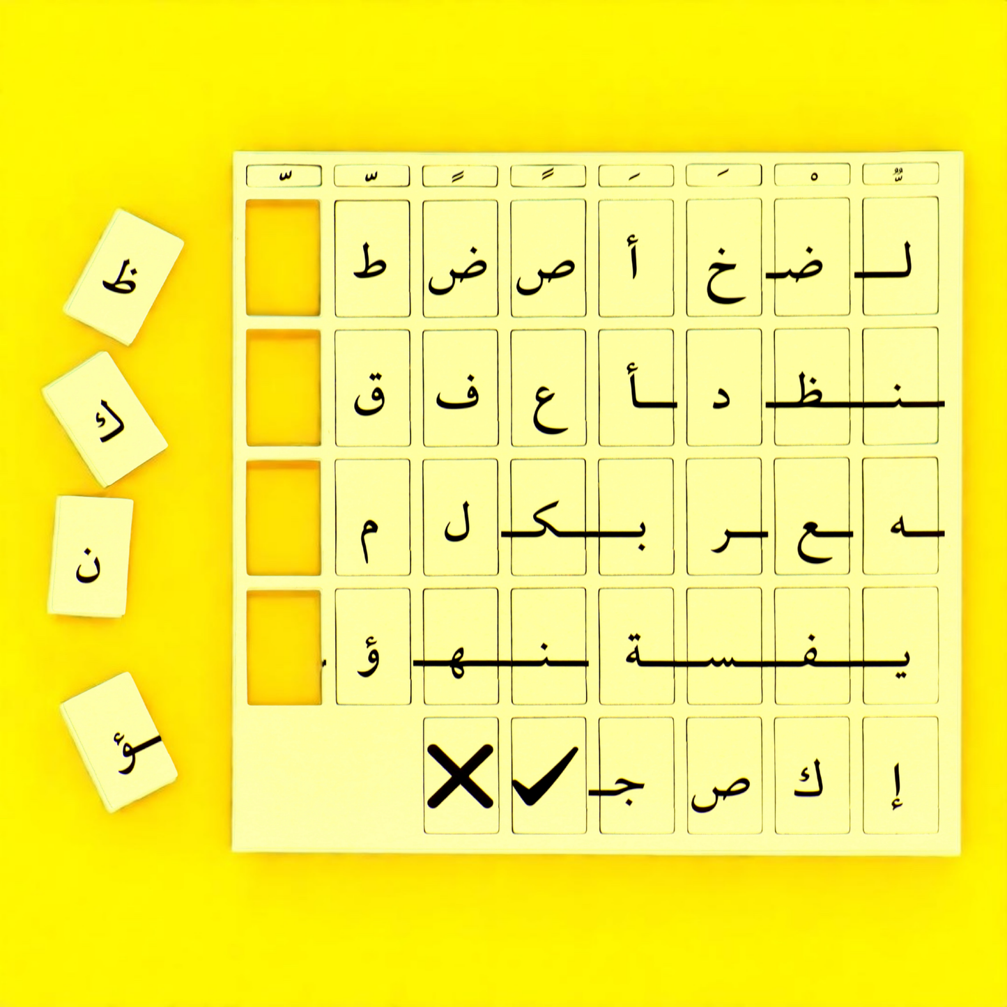 أنا أركب الكلمات: الحقيبة المثالية لتعلم الكتابة باللغة العربية