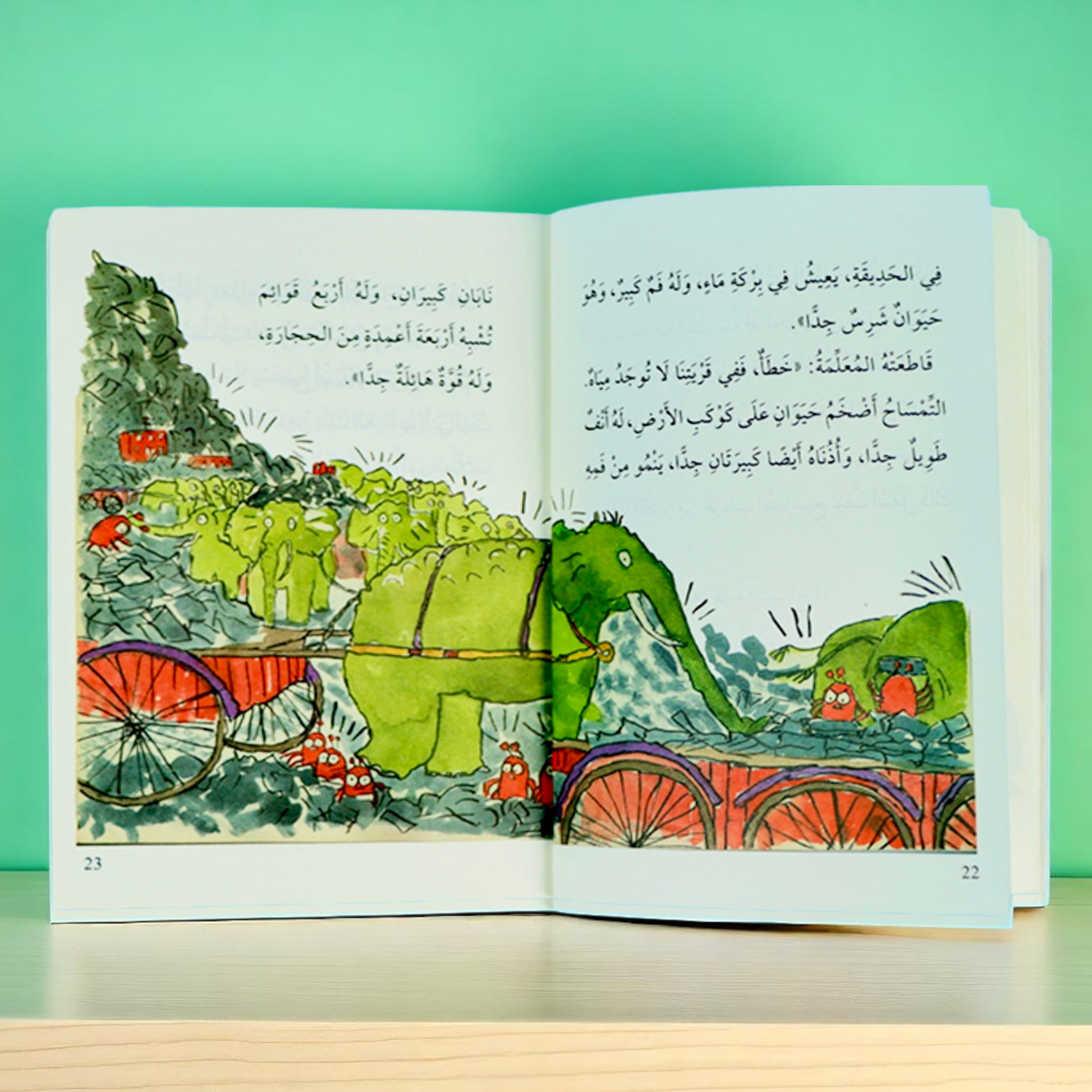 سلسلة مغامرات مع أبي 3 كتب