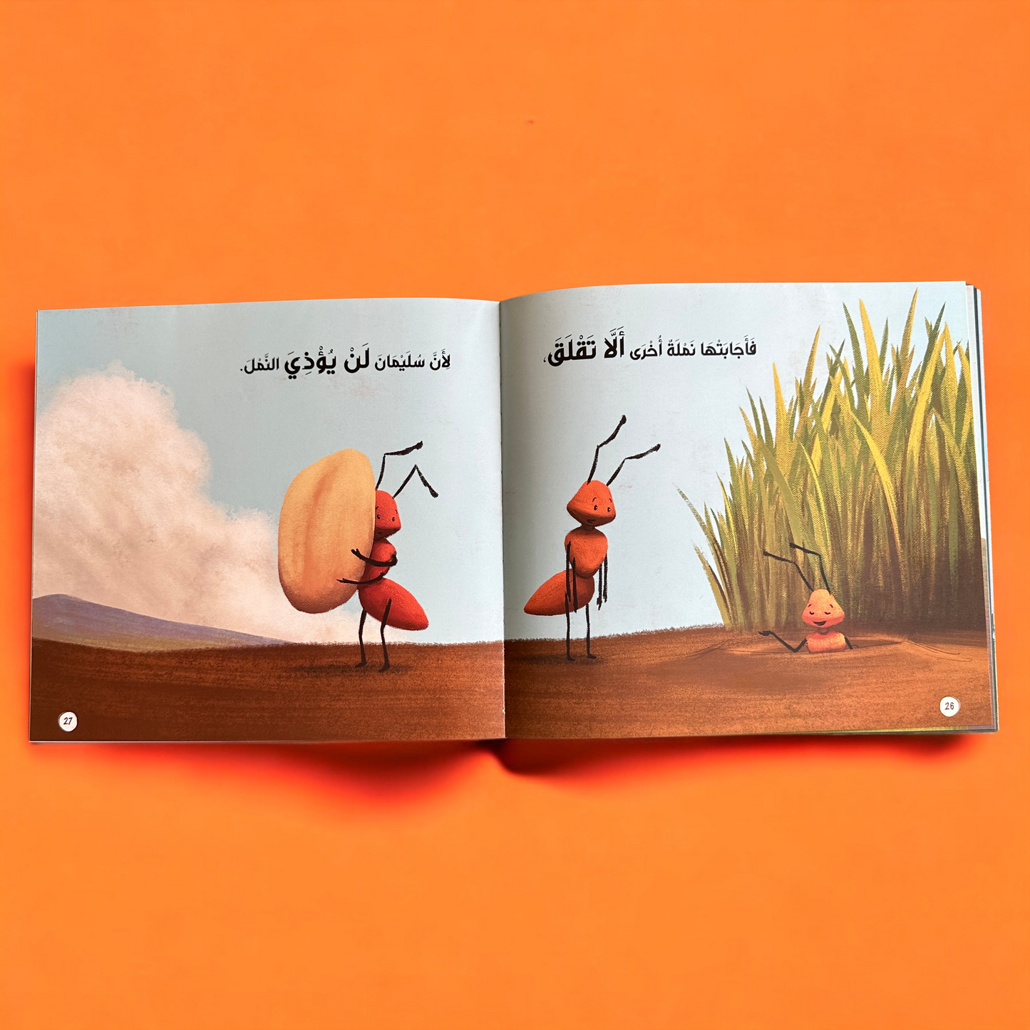 عرض قصص الأنبياء مع مجموعة الأخلاق والآداب
