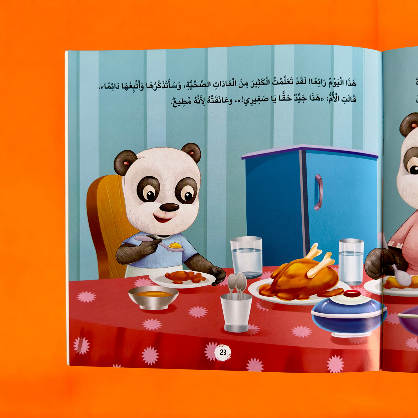 عرض قصص الأنبياء مع مجموعة الأخلاق والآداب