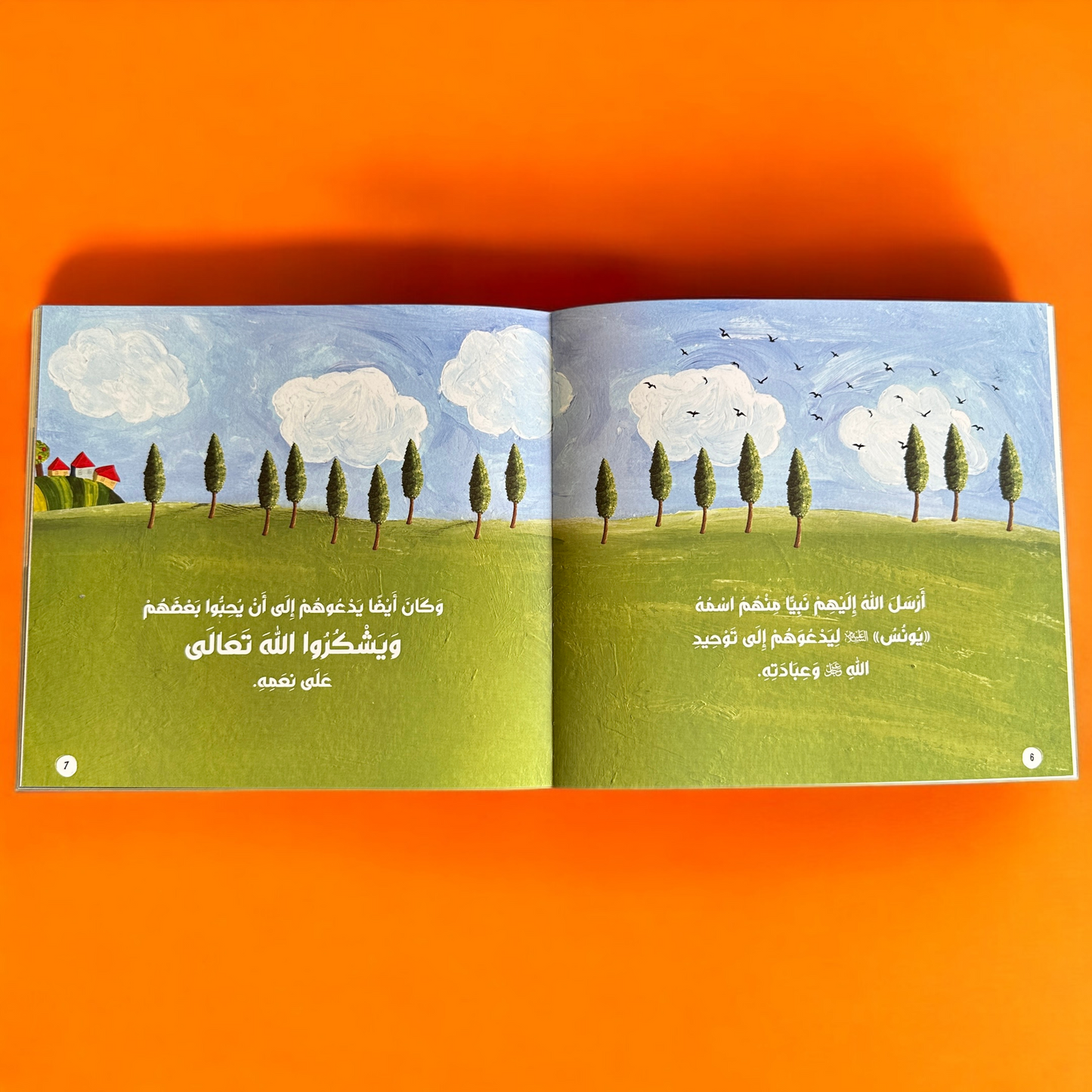 عرض قصص الأنبياء مع الأسرة المسلمة 19 كتاباً