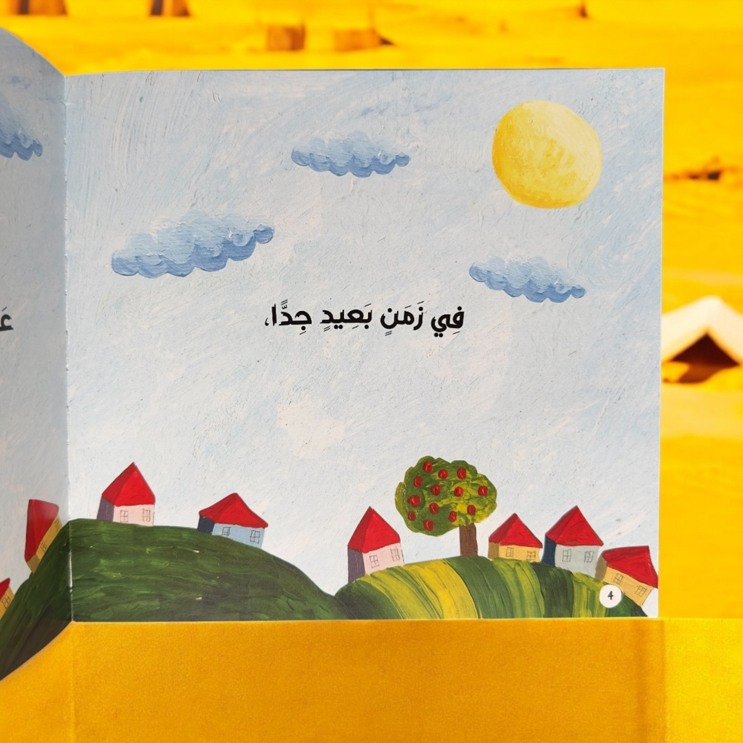 قصص الأنبياء 12 - 25 نبياً