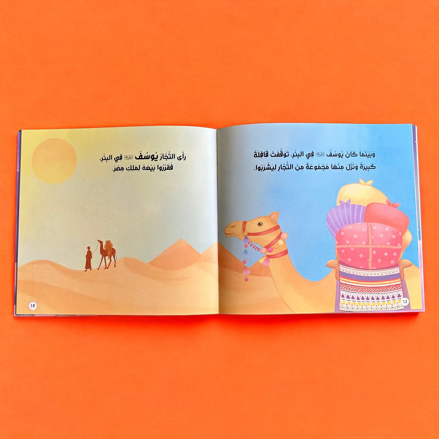 عرض قصص الأنبياء مع الأسرة المسلمة 19 كتاباً