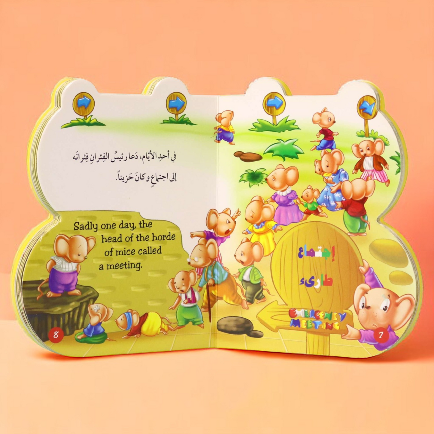 قصة فلين B Book إنجليزي عربي ( الشجاعة )