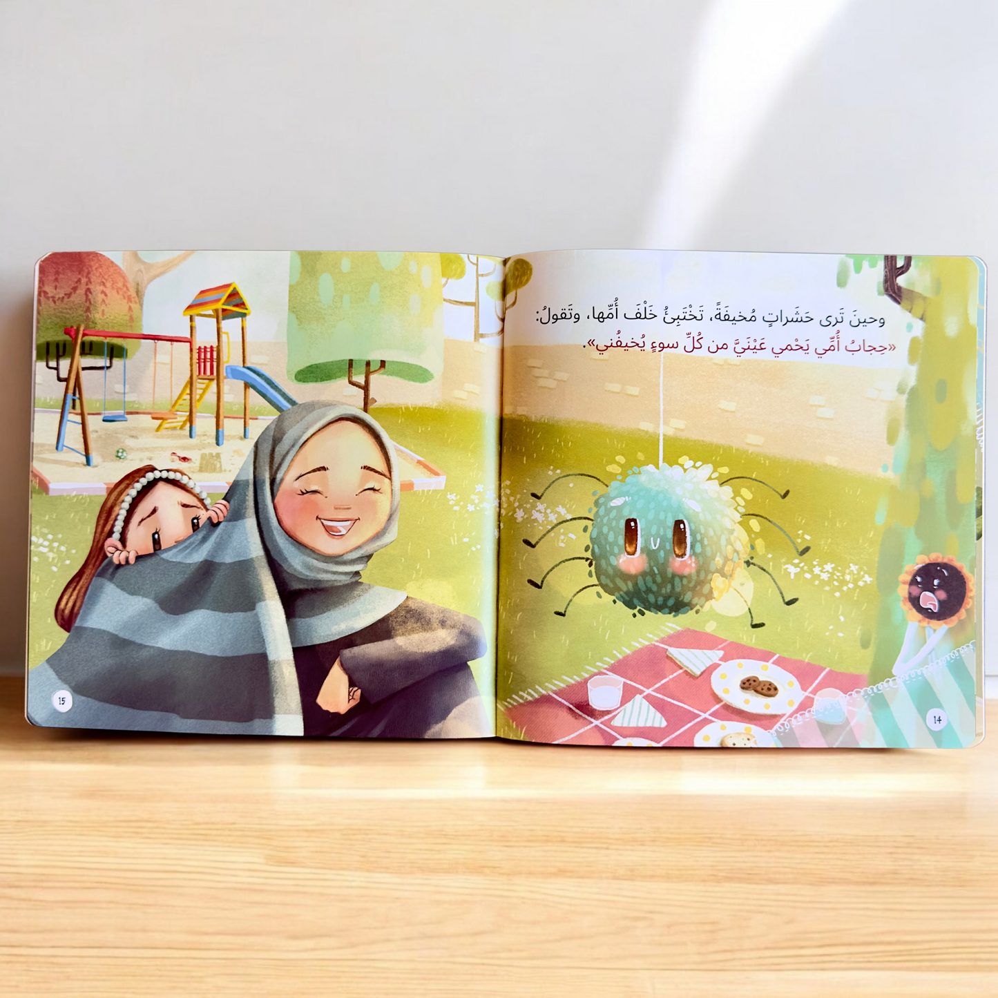 عرض مجموعتين الأسرة المسلمة مع ناشئتنا يسألون ويتعلمون
