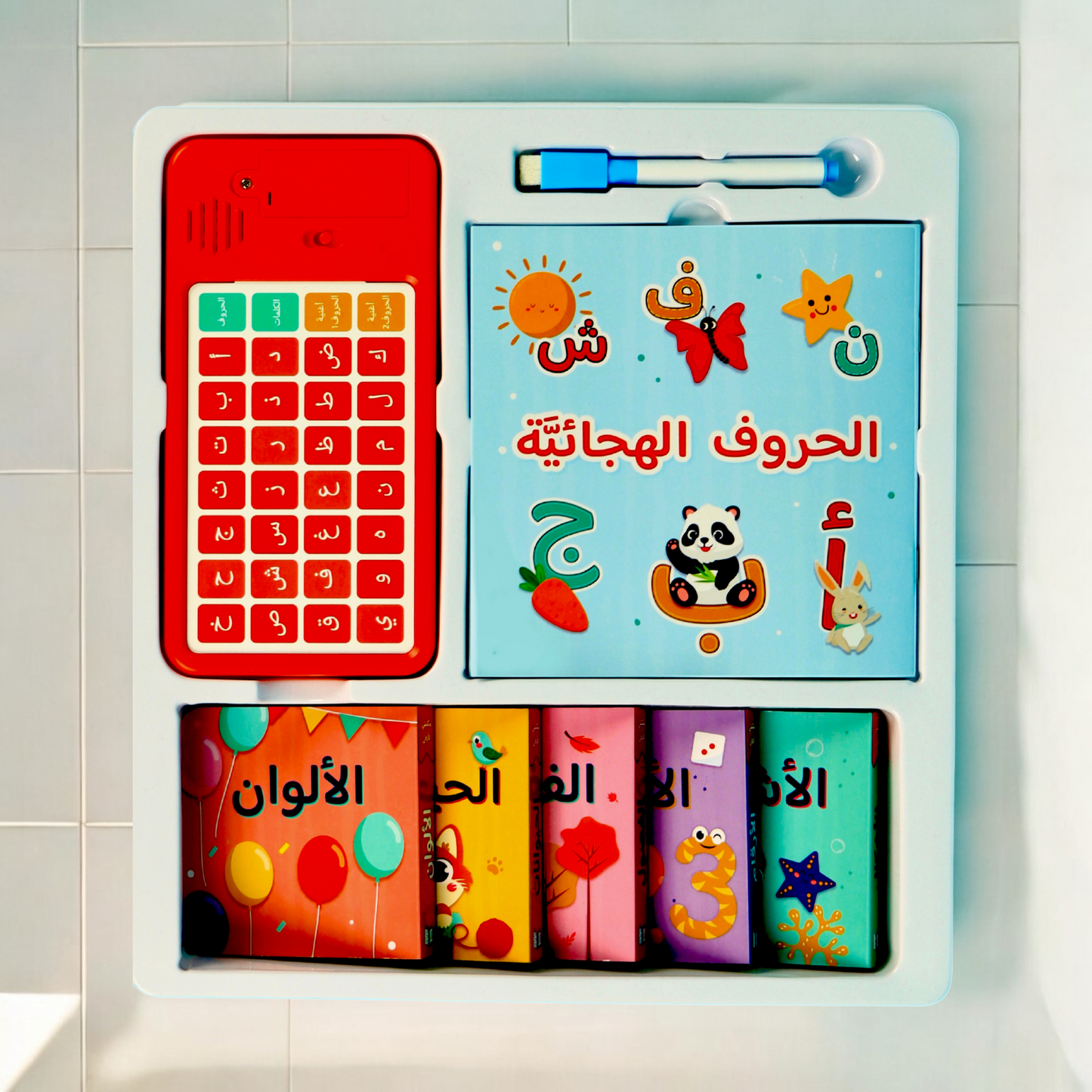 مكتبتي الأولى: المكتبة المتكاملة للصغار( اسمع واكتب وامسح )