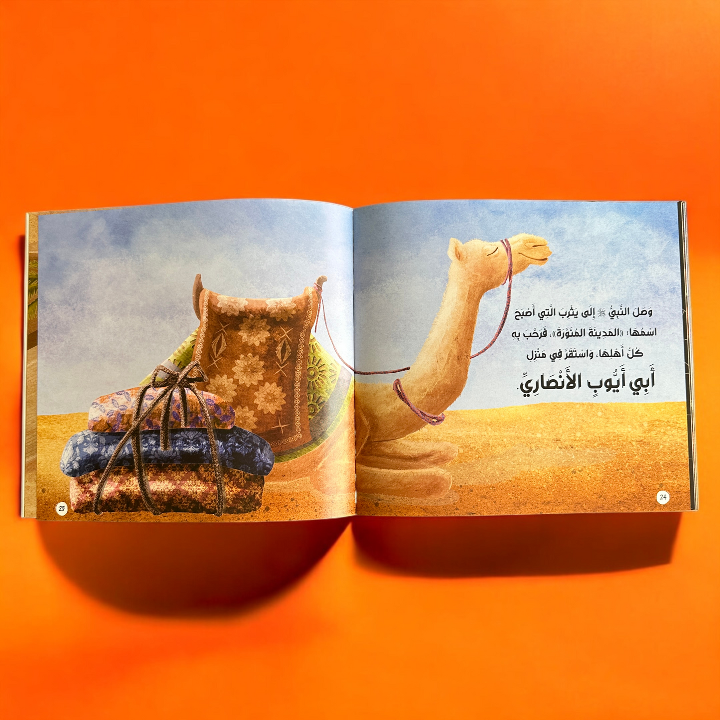 عرض قصص الأنبياء مع مجموعة الأخلاق والآداب