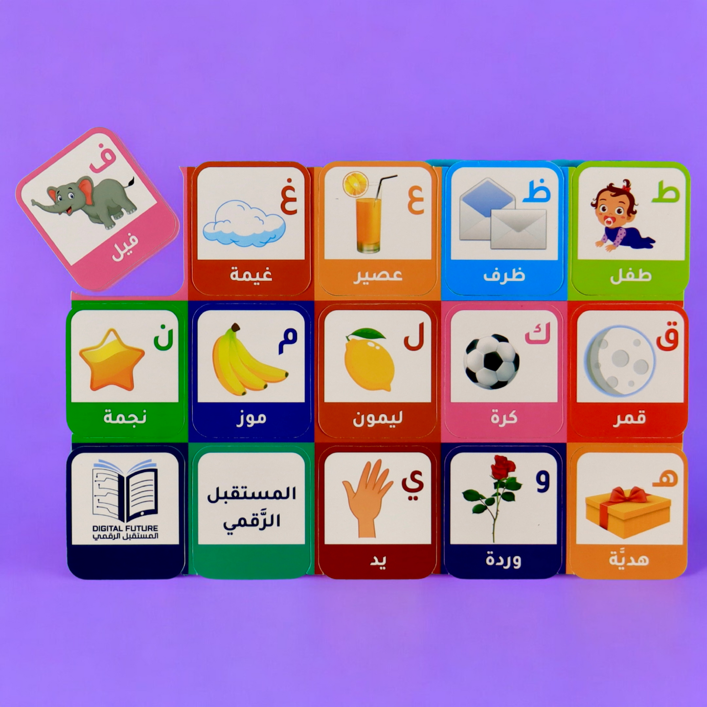 حروفي وكلماتي الأولى عربي