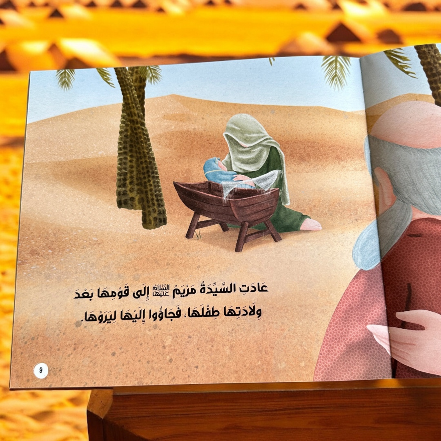 قصص الأنبياء 12 - 25 نبياً