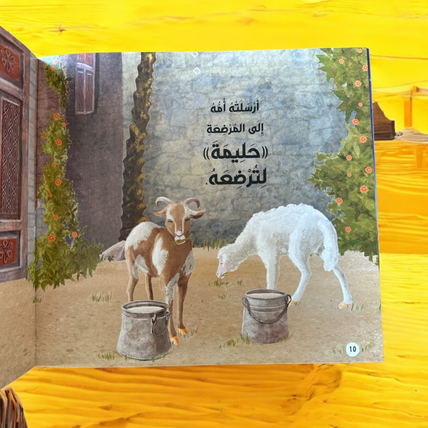 قصص الأنبياء 12 - 25 نبياً