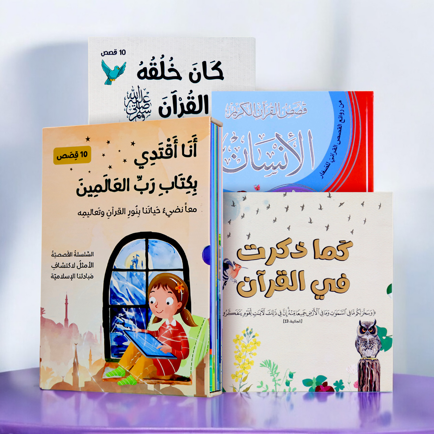 عرض ال 23 كتاباً إسلامياً