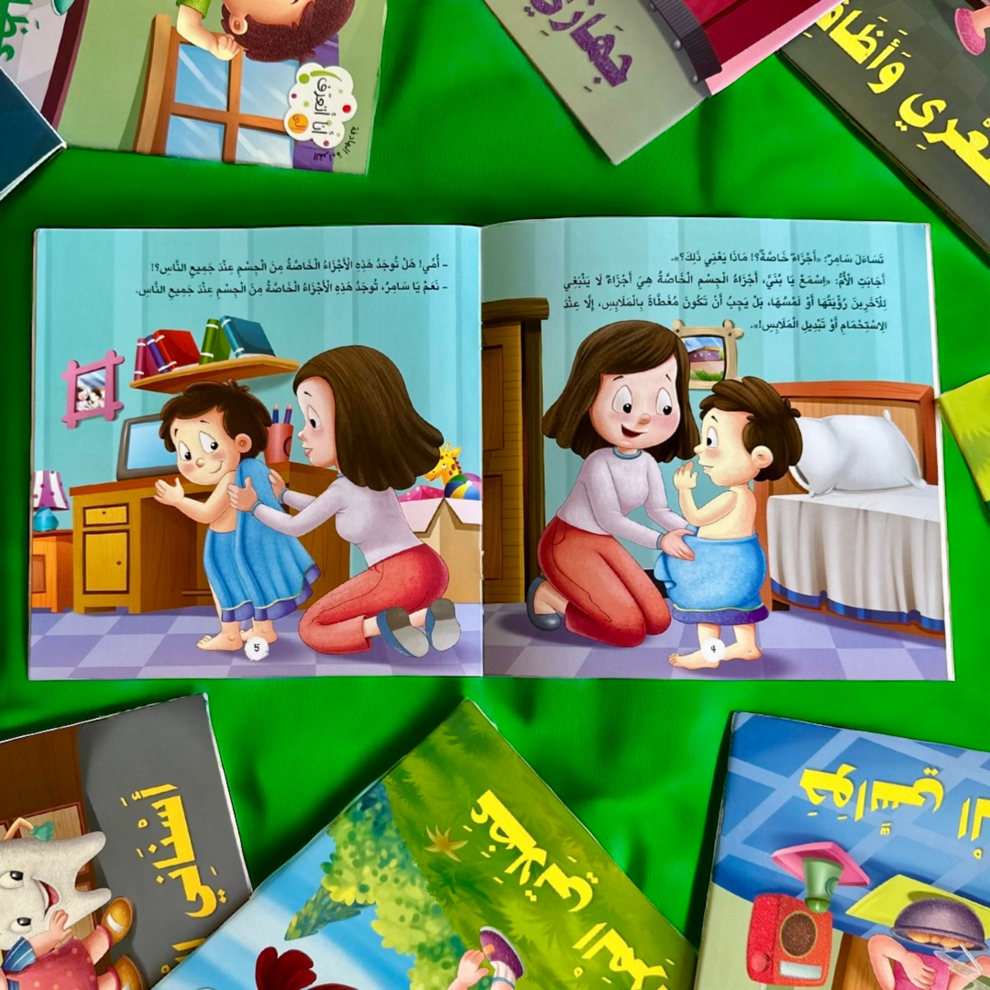 مجموعة أنا أتعرف على جسمي