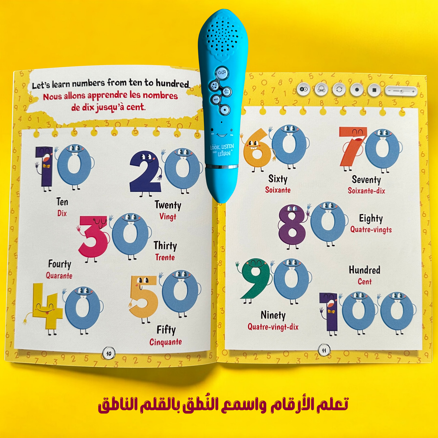صور صفحات داخلية لكتب الحقيبة التعليمية الناطقة بالقلم