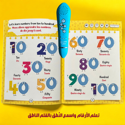 صور صفحات داخلية لكتب الحقيبة التعليمية الناطقة بالقلم