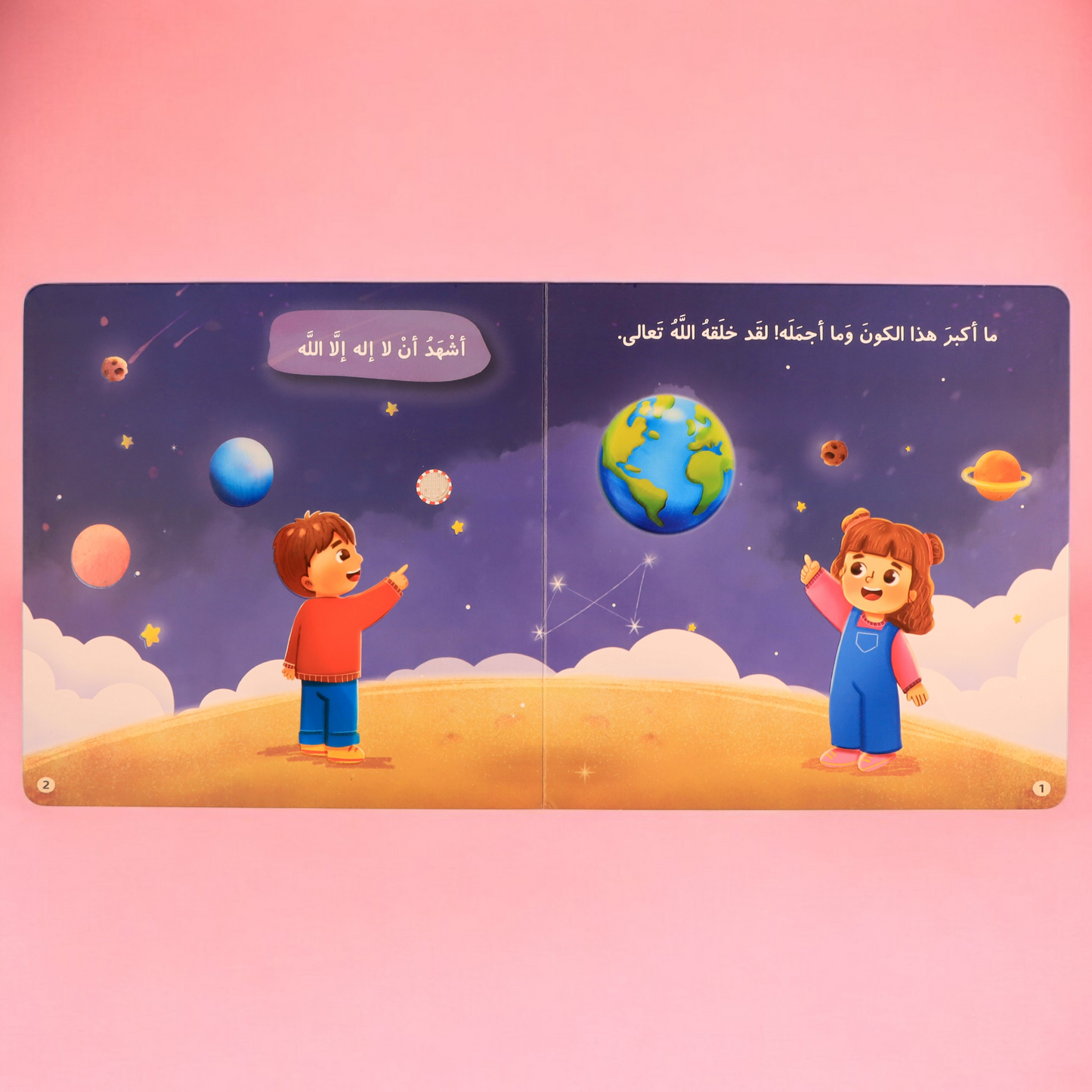 مجموعة المسلم الصغير الصوتية 4 كتب