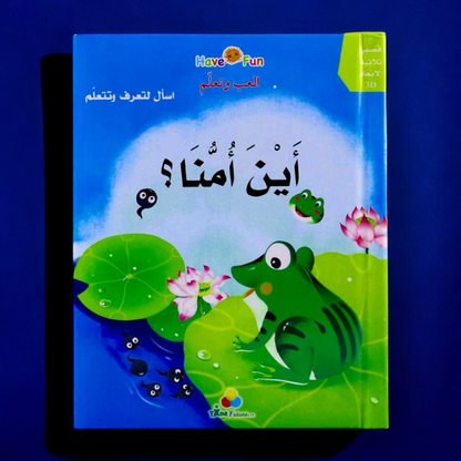 عرض ال ( 7 ) قصص ثلاثية الأبعاد