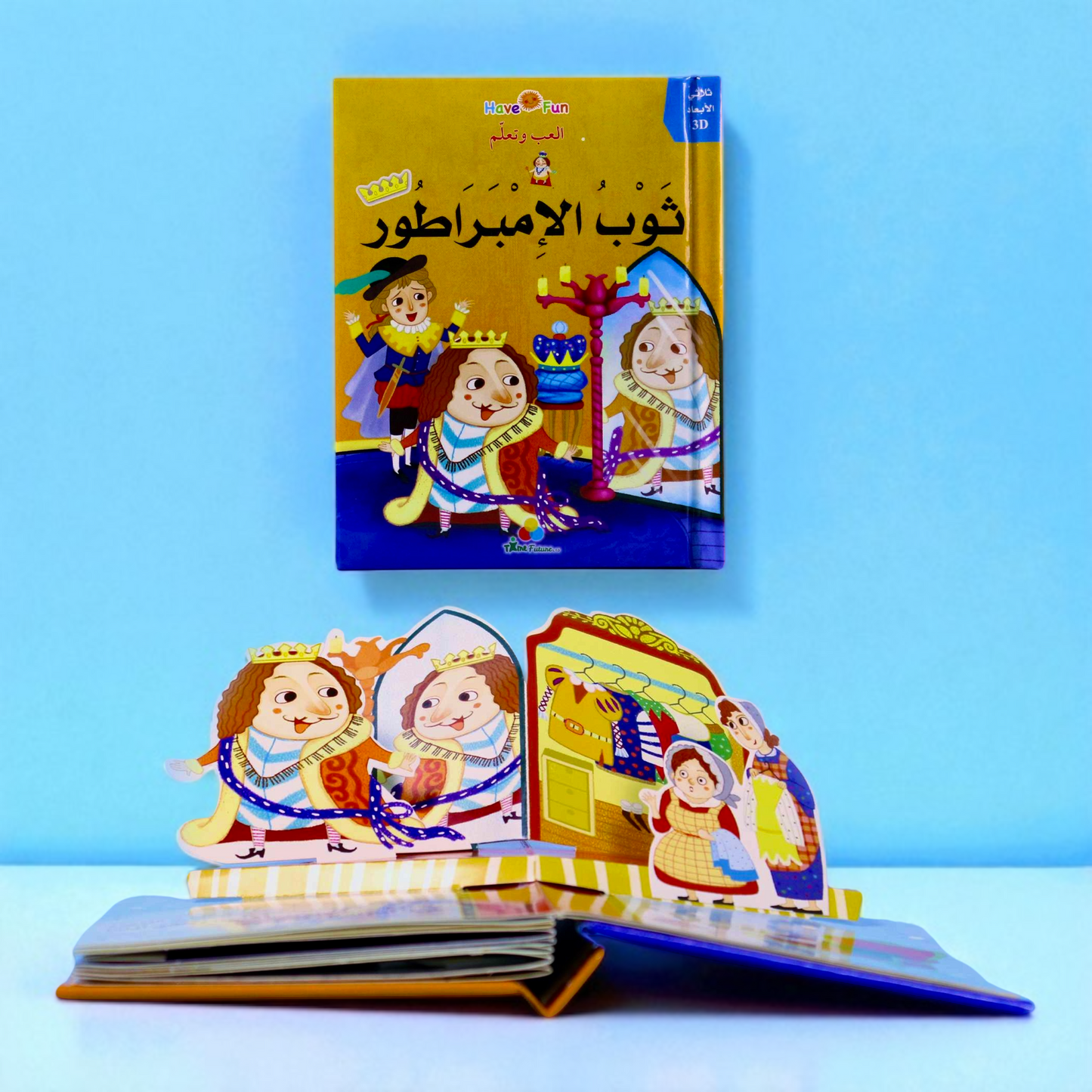 عروض القصص التفاعلية - اختر قصص طفلك المفضلة