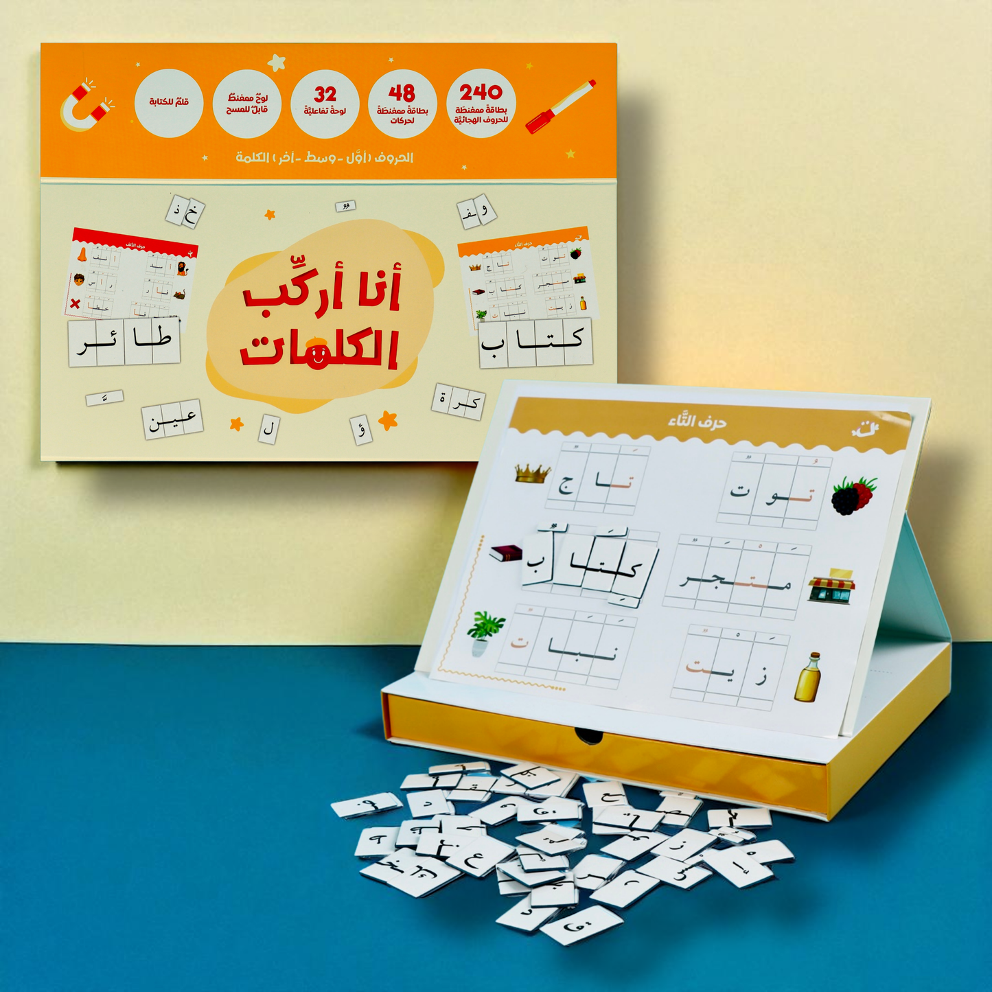 حقيبة أنا أركب الكلمات مع 3 حقائب مونتيسوري التفاعلية