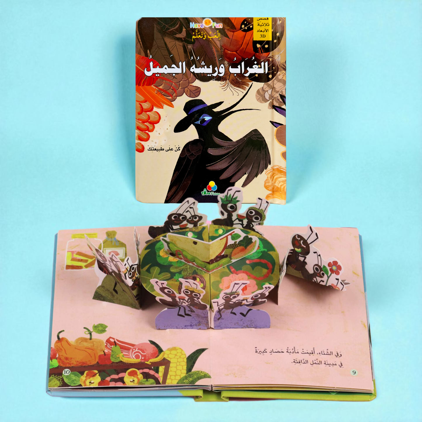 عروض القصص التفاعلية - اختر قصص طفلك المفضلة