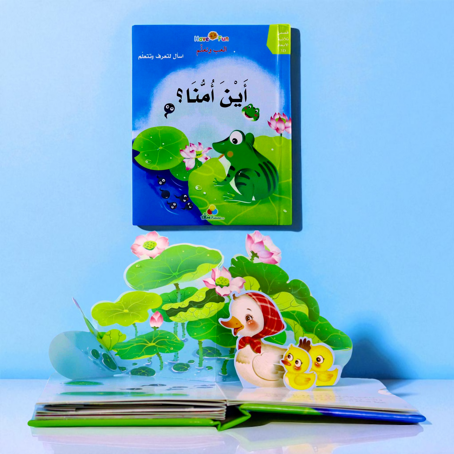 عروض القصص التفاعلية - اختر قصص طفلك المفضلة