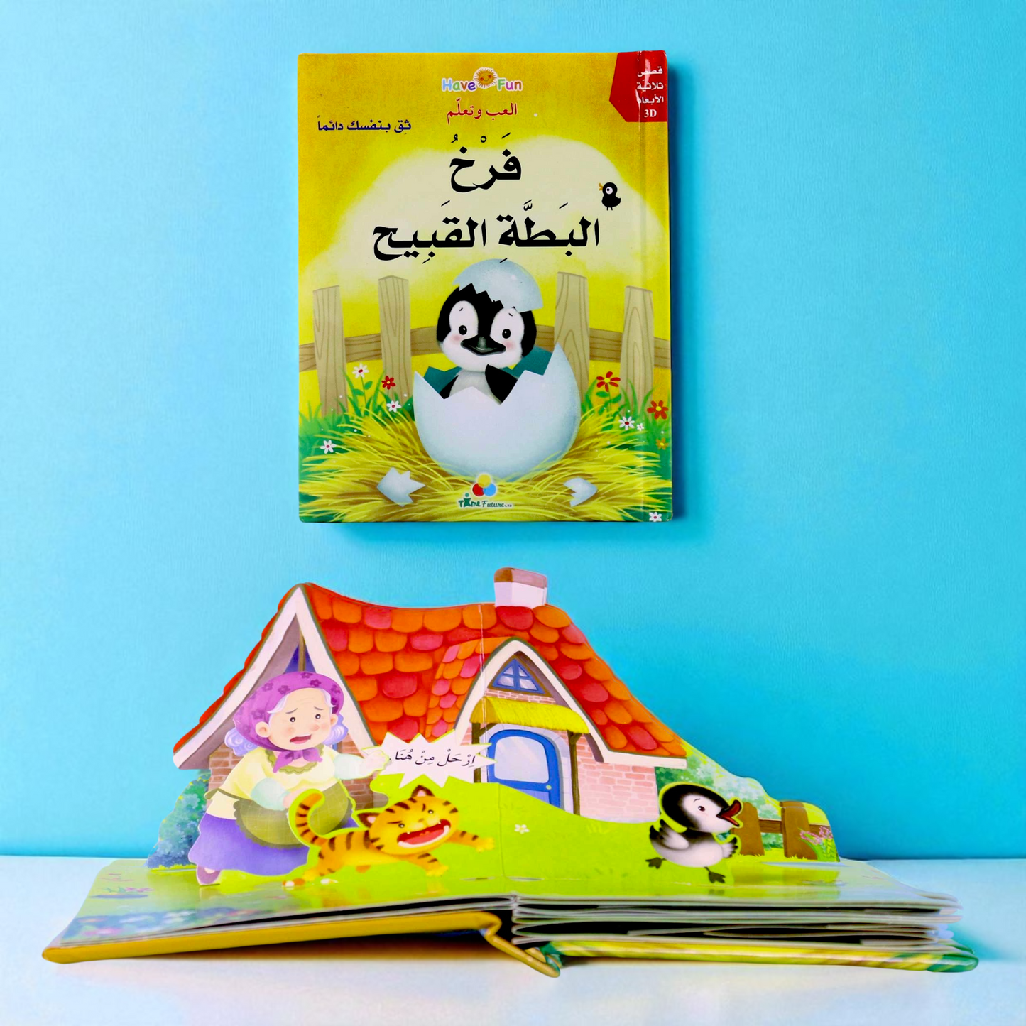 عروض القصص التفاعلية - اختر قصص طفلك المفضلة