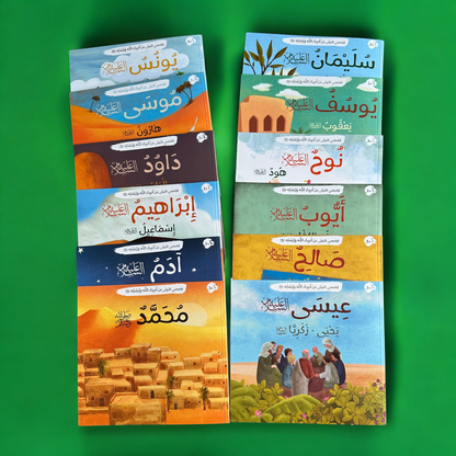 عرض الأربع مجموعات الذهبية لعيالك 📚✨